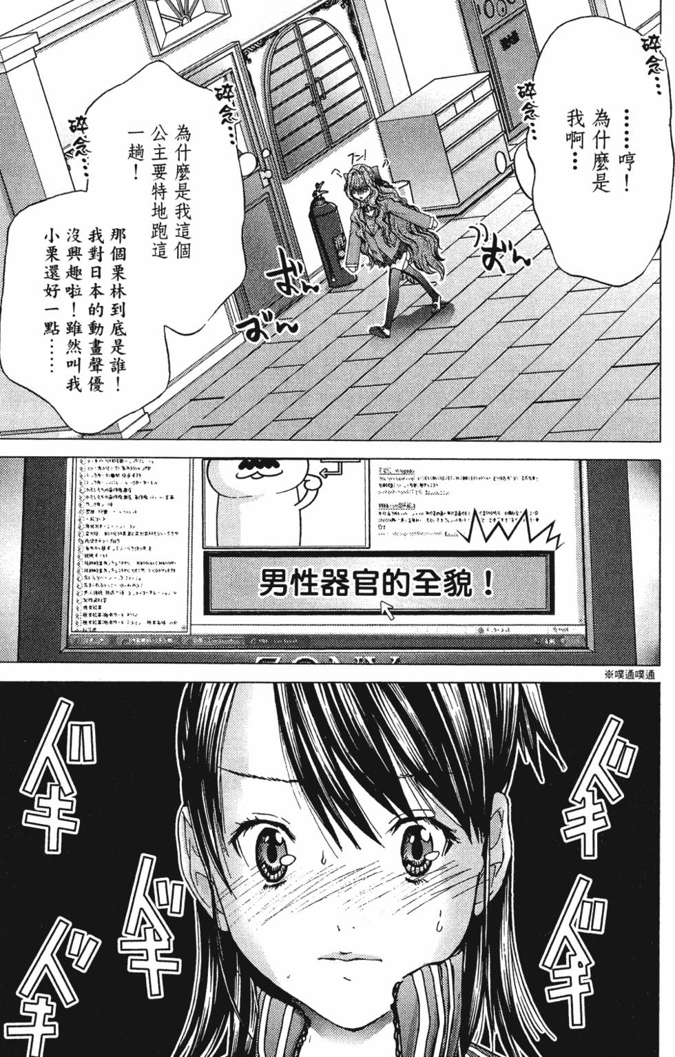 第65页