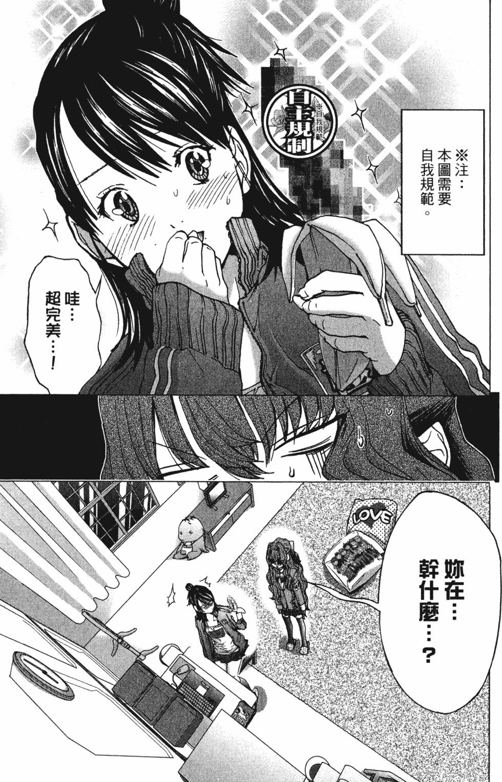 第67页