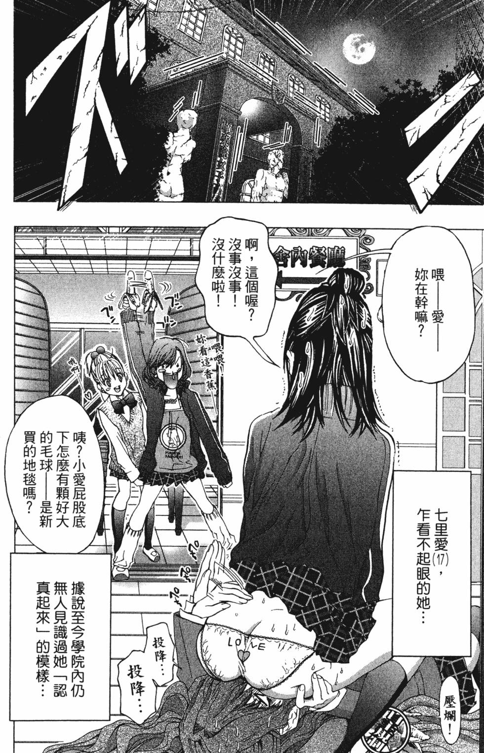 第74页