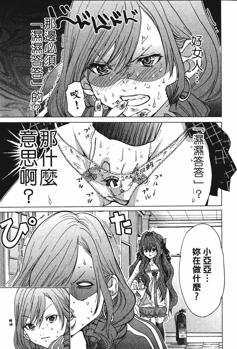 第79页
