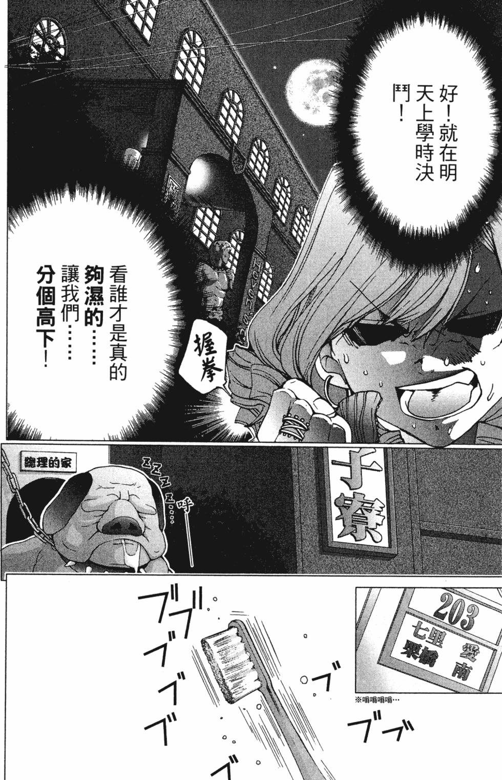 第84页