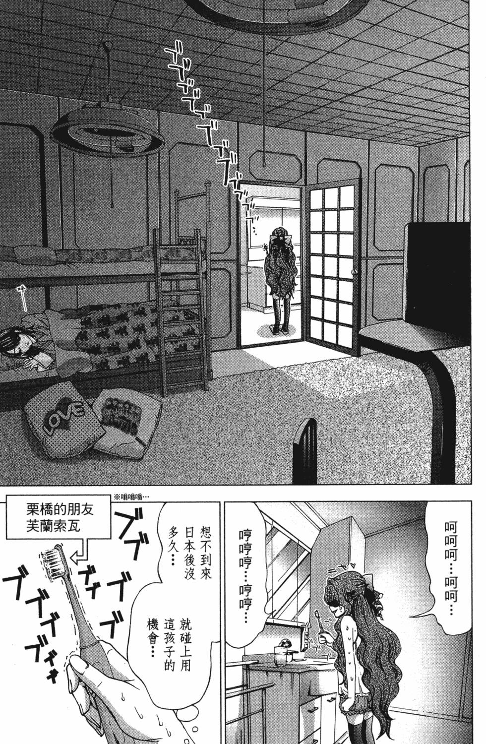 第85页