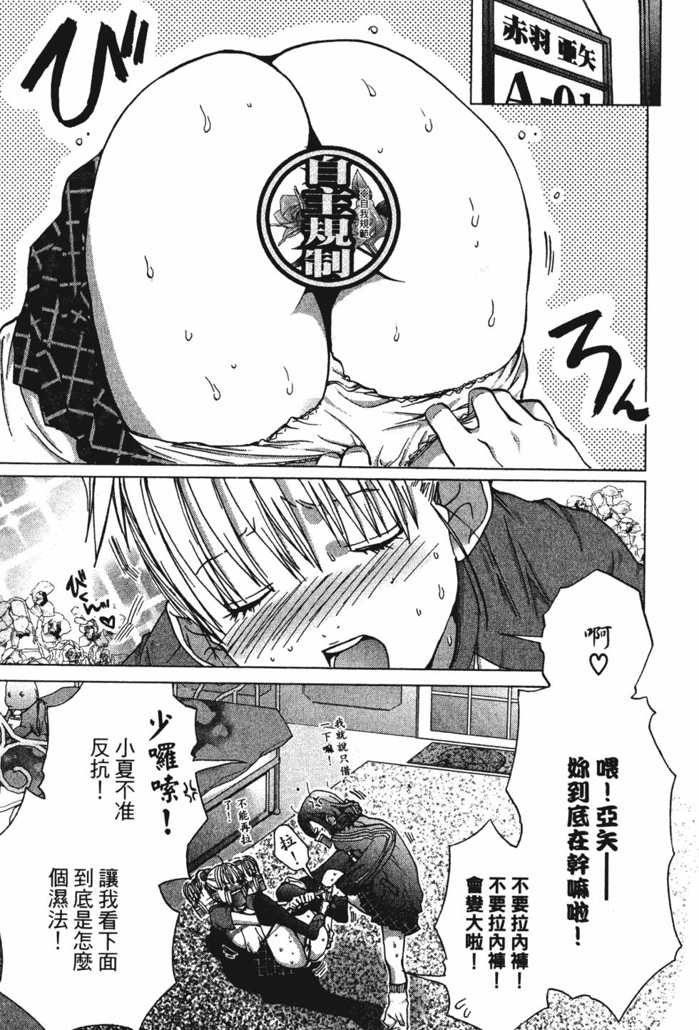 第87页