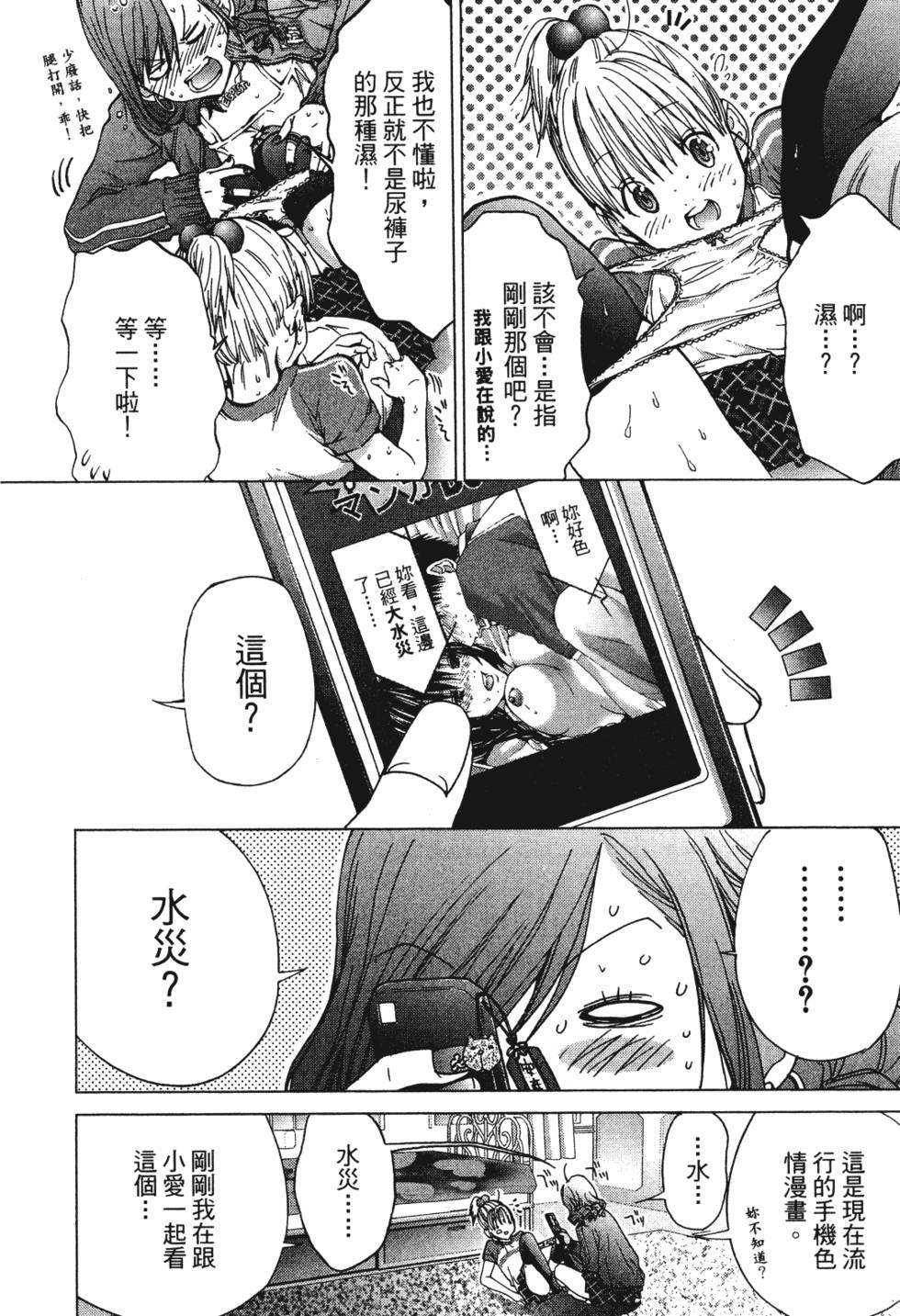 第88页