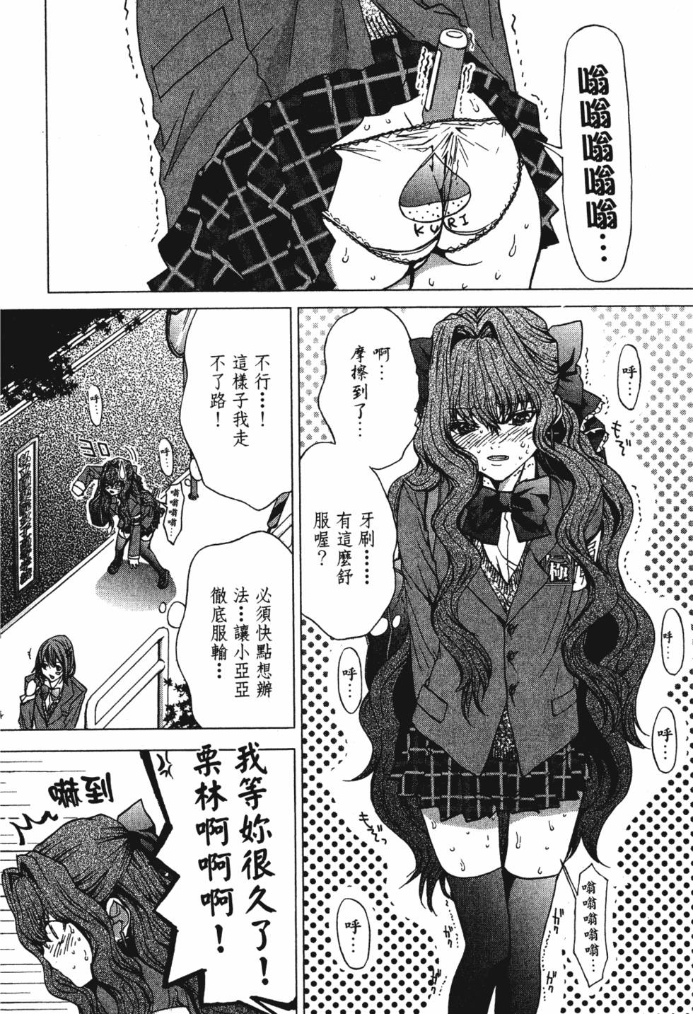第90页