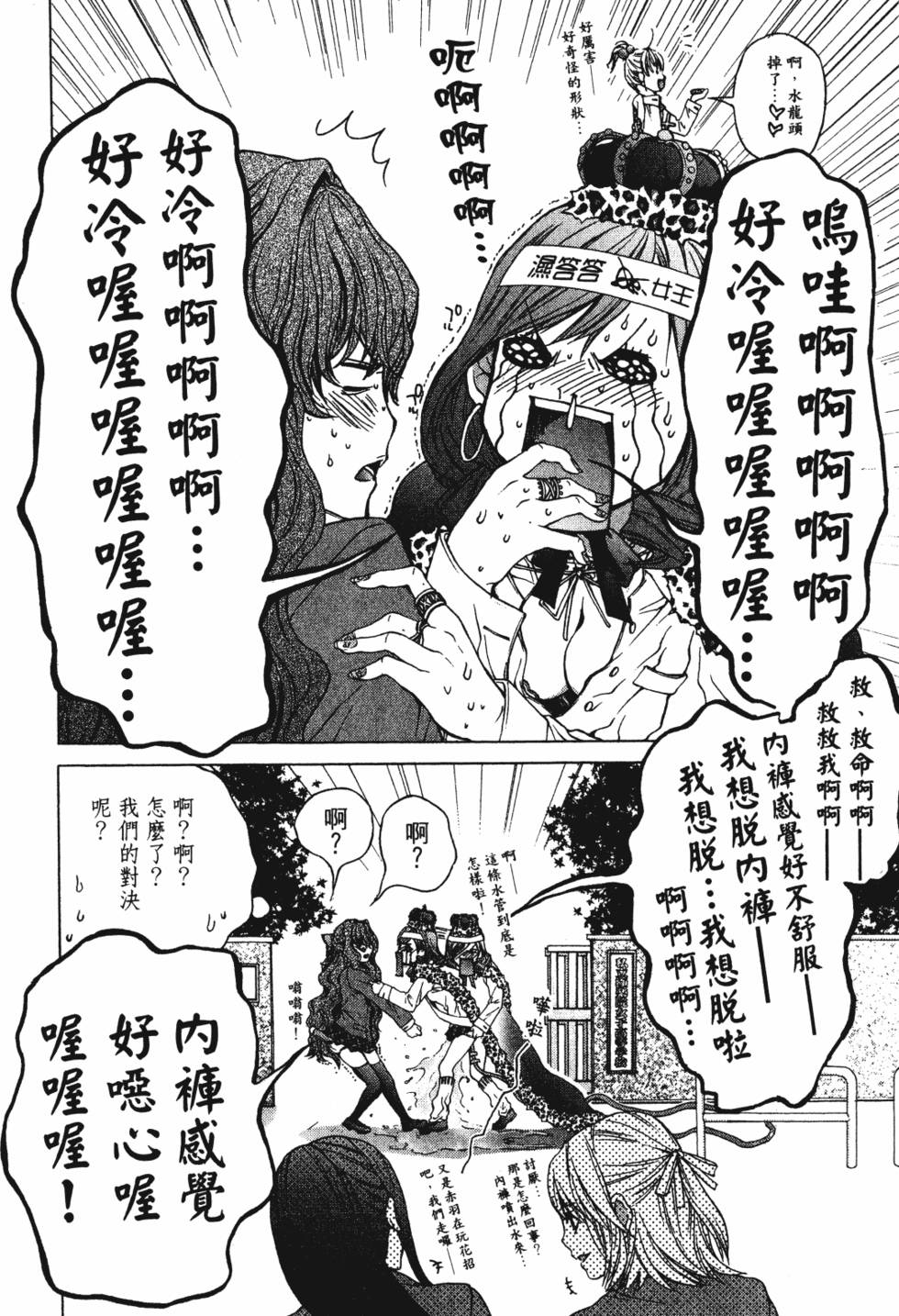 第94页