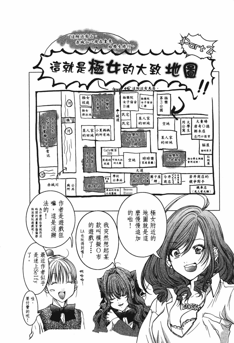第96页
