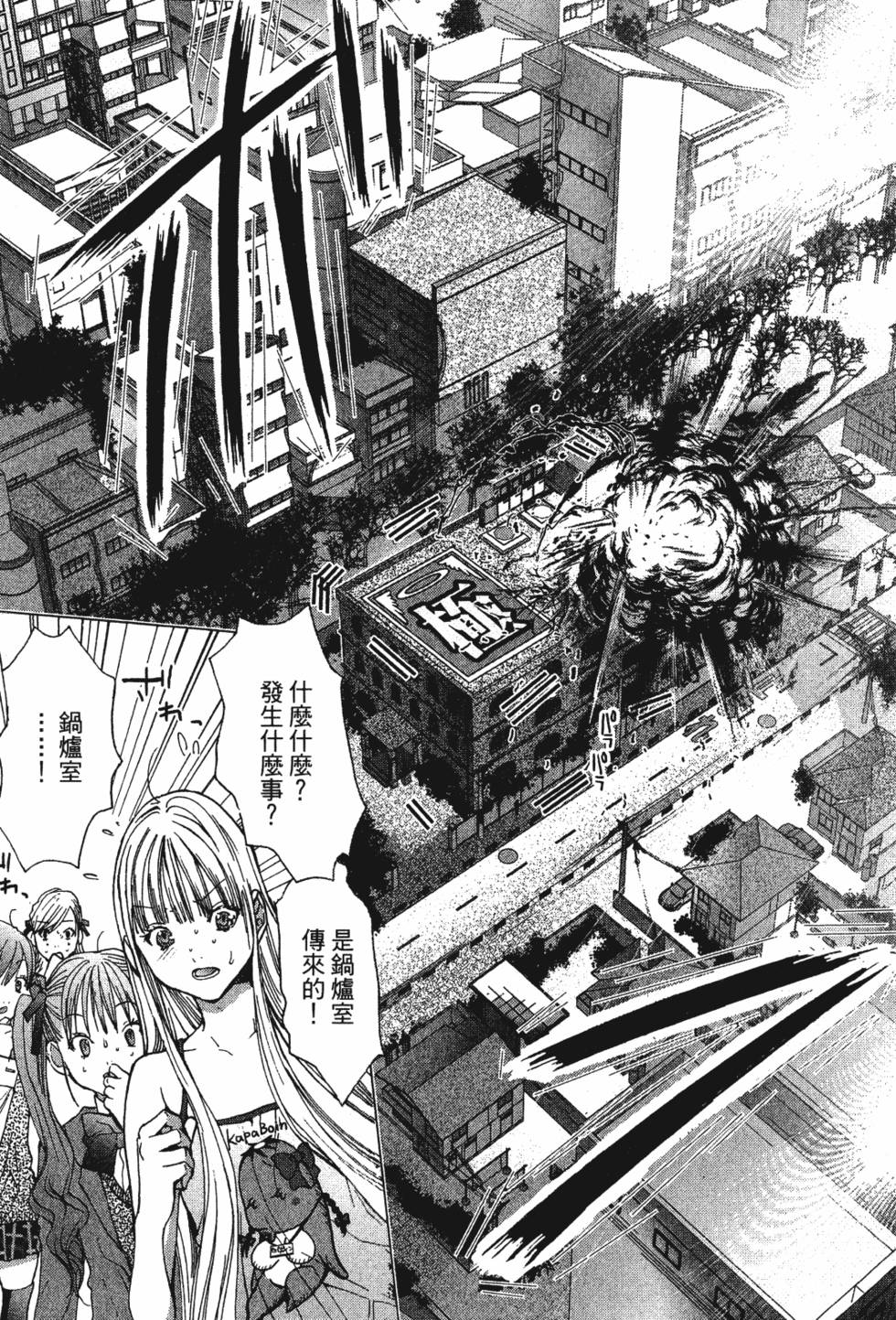 第99页