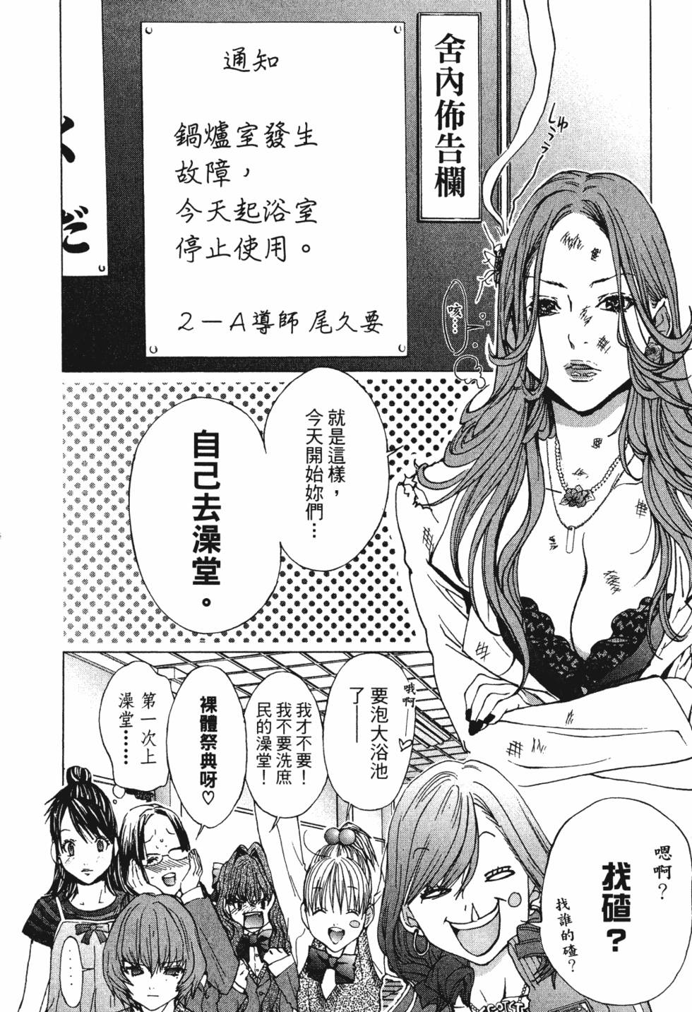 第100页
