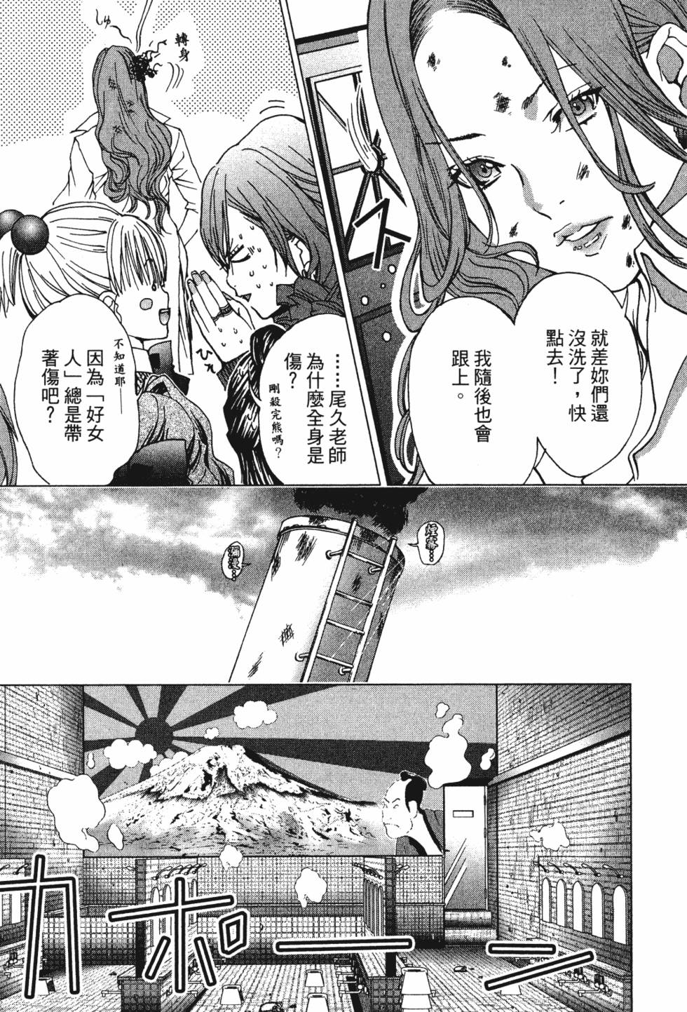 第101页