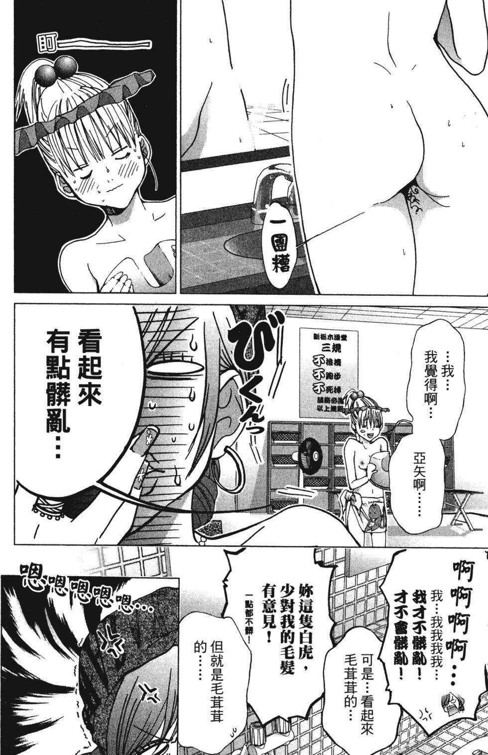 第104页