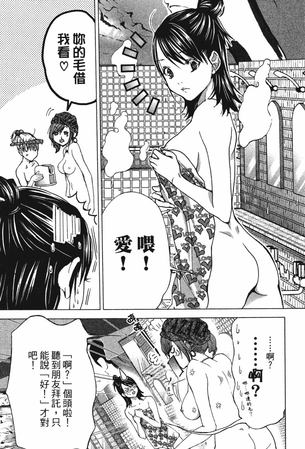 第105页