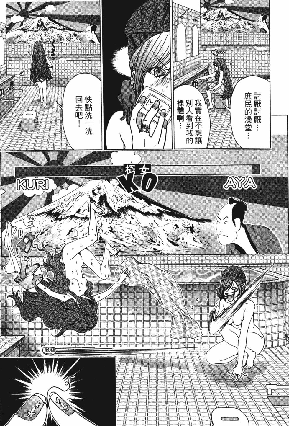 第107页