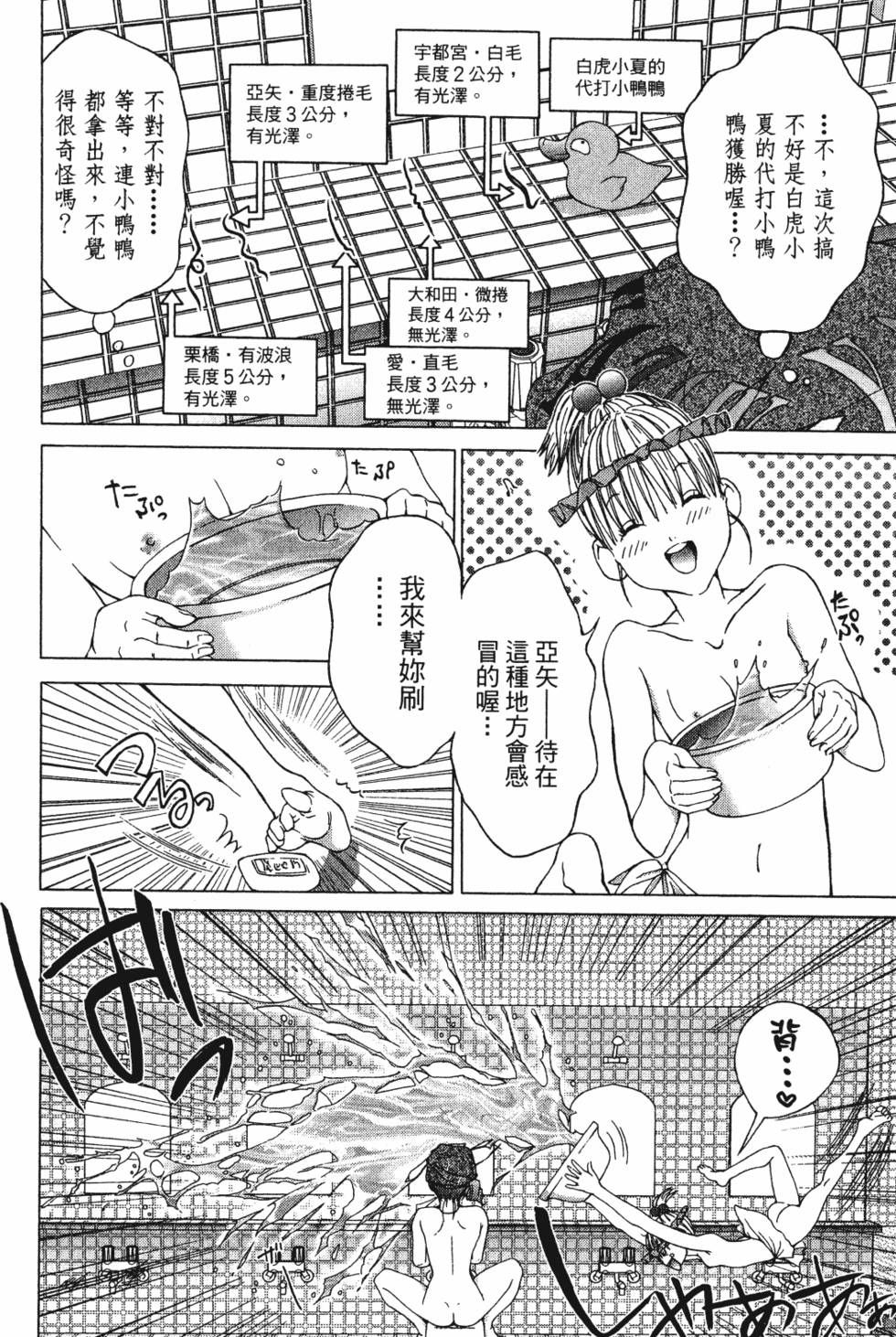 第112页