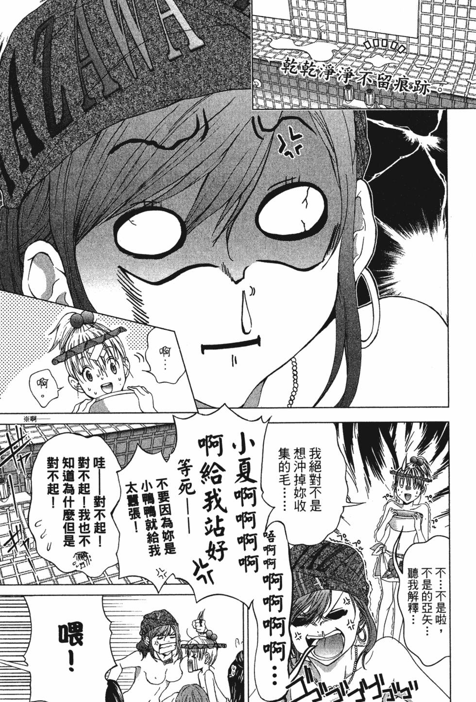 第113页
