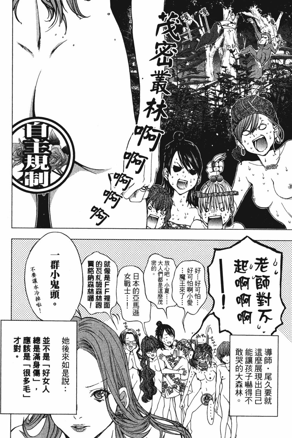 第116页