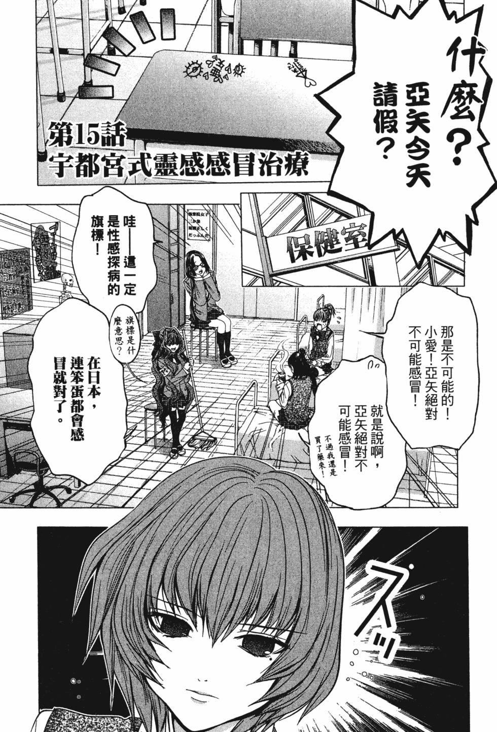 第117页