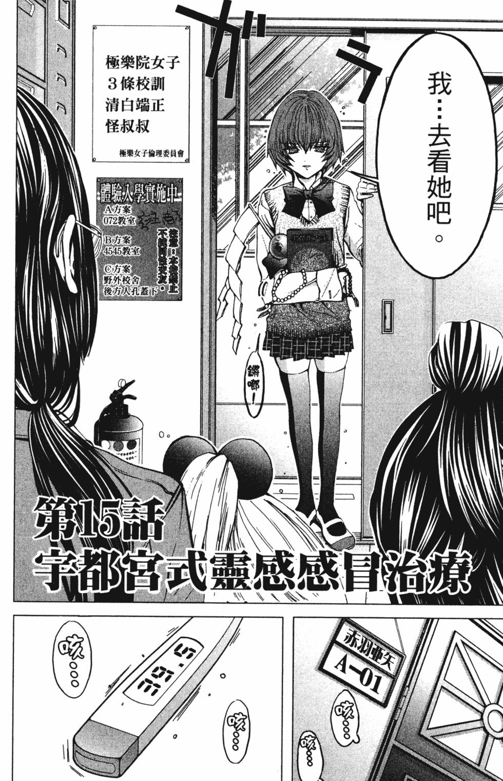 第118页