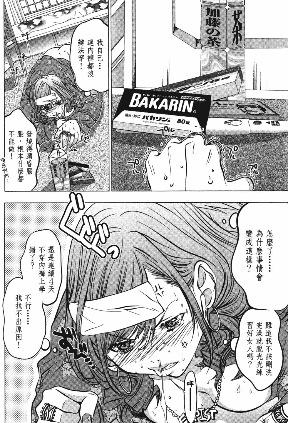 第120页