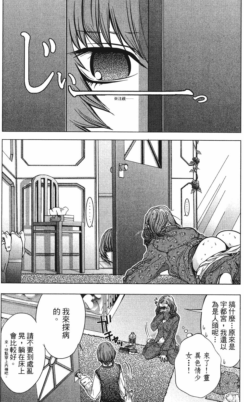 第121页