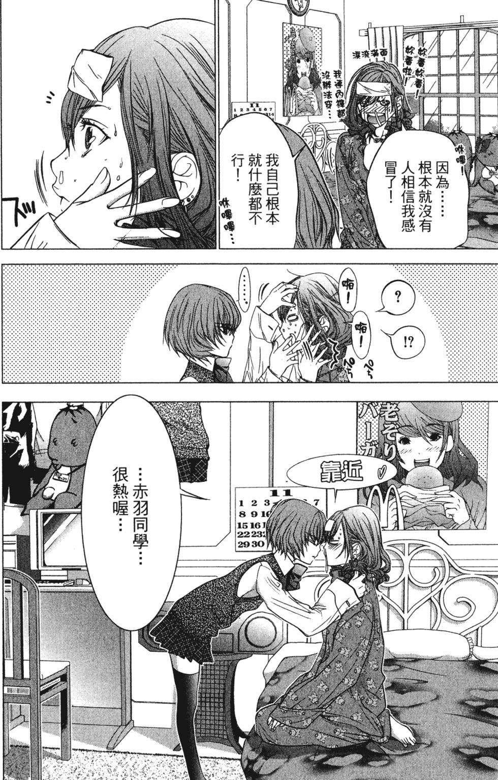 第122页