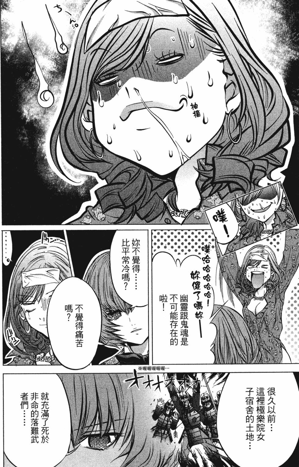 第124页