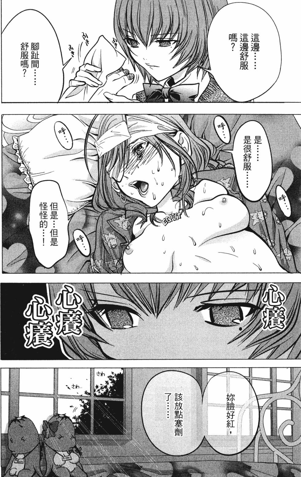 第132页
