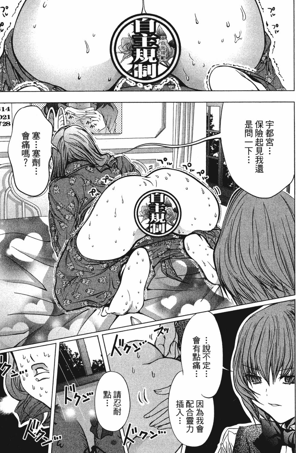 第133页