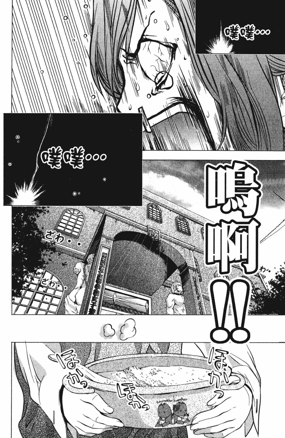 第134页