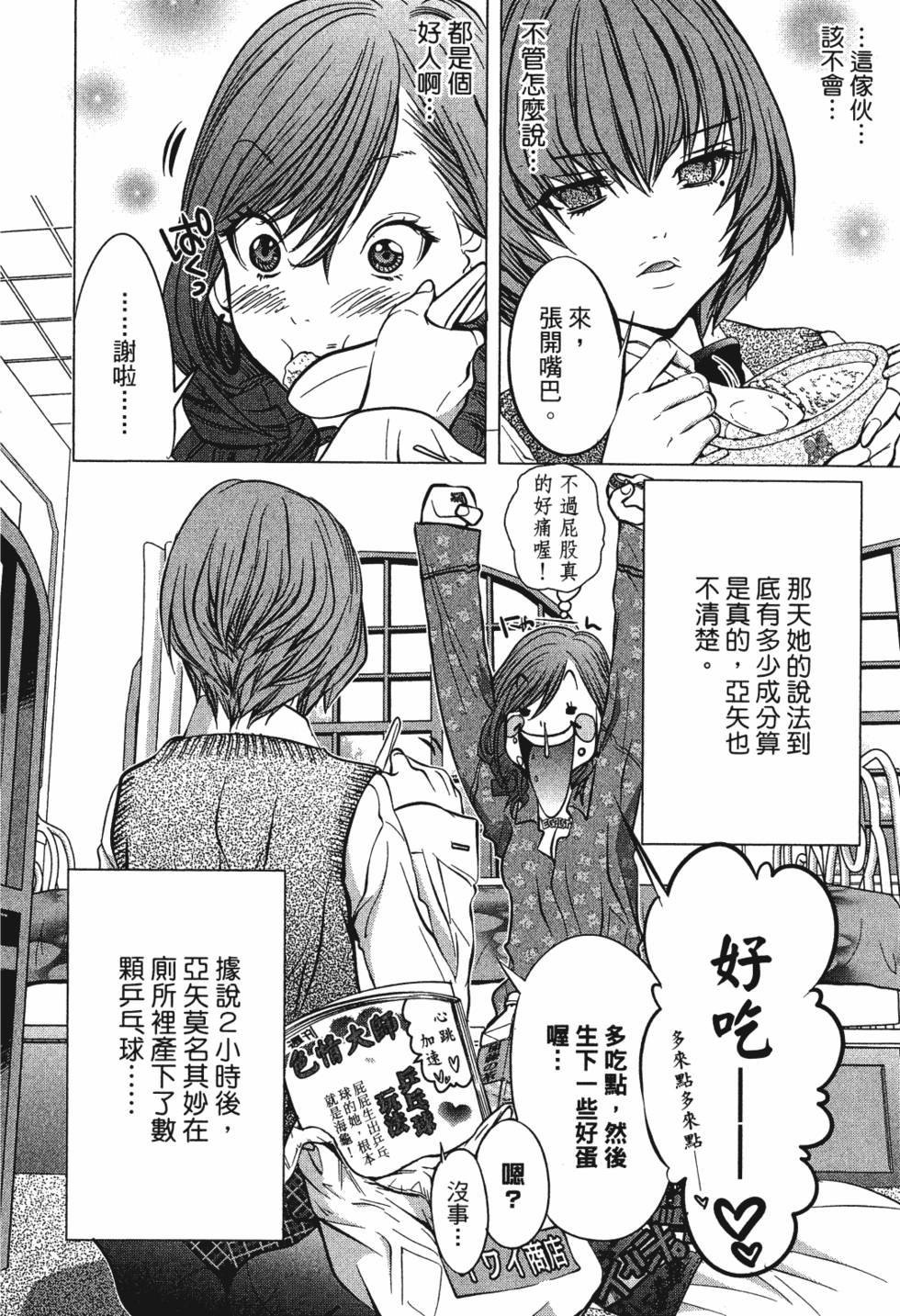 第136页