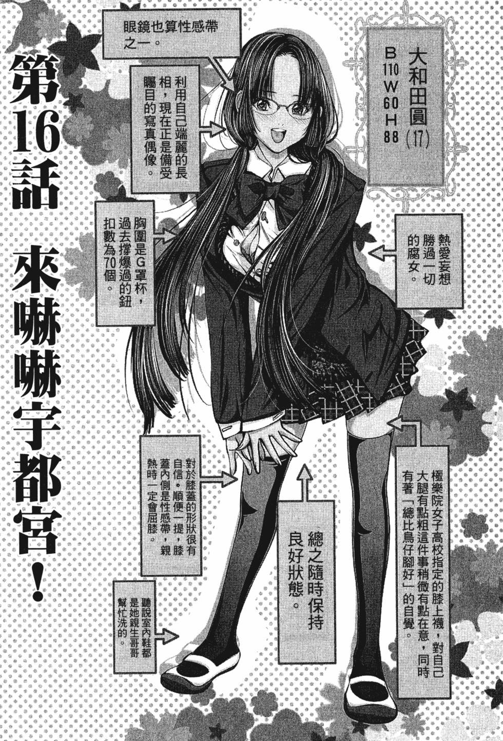 第137页
