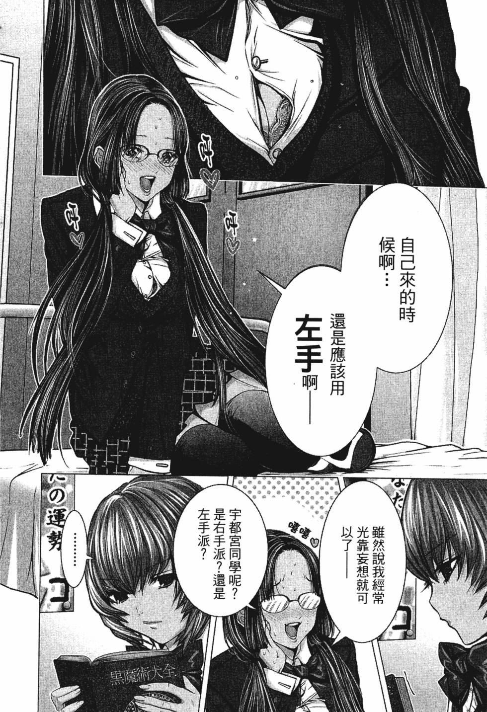 第138页