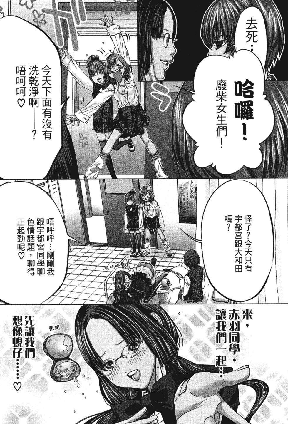 第139页