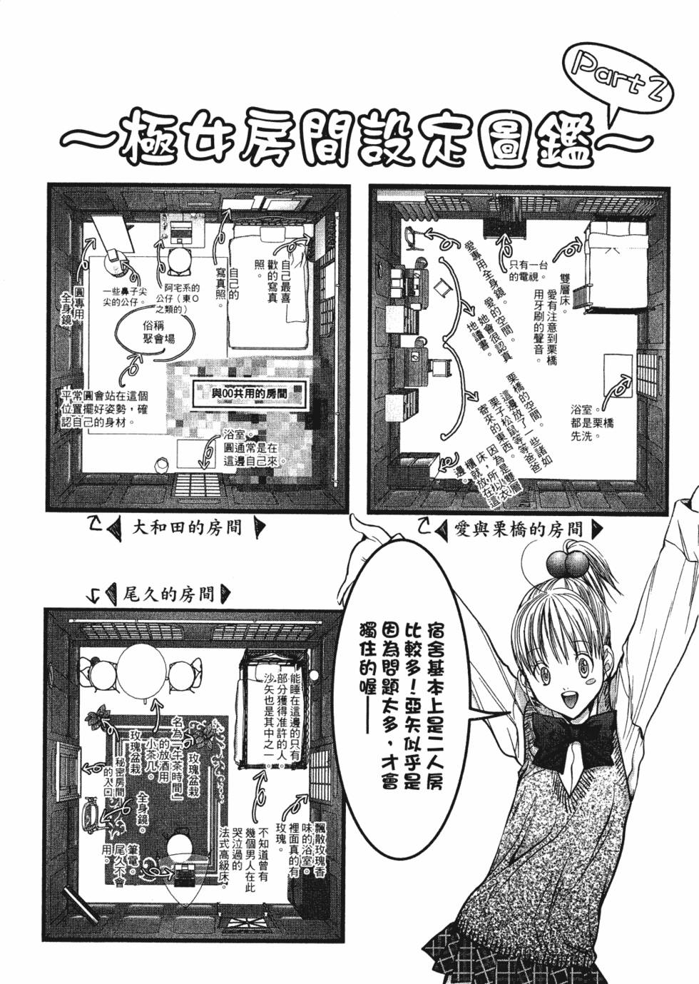 第140页