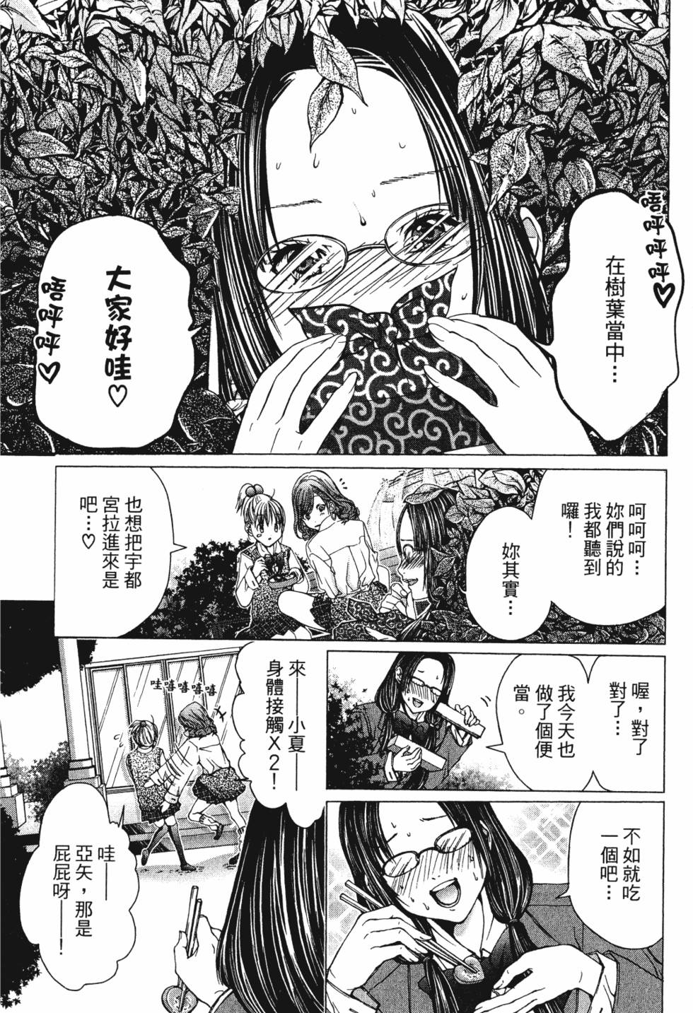 第146页