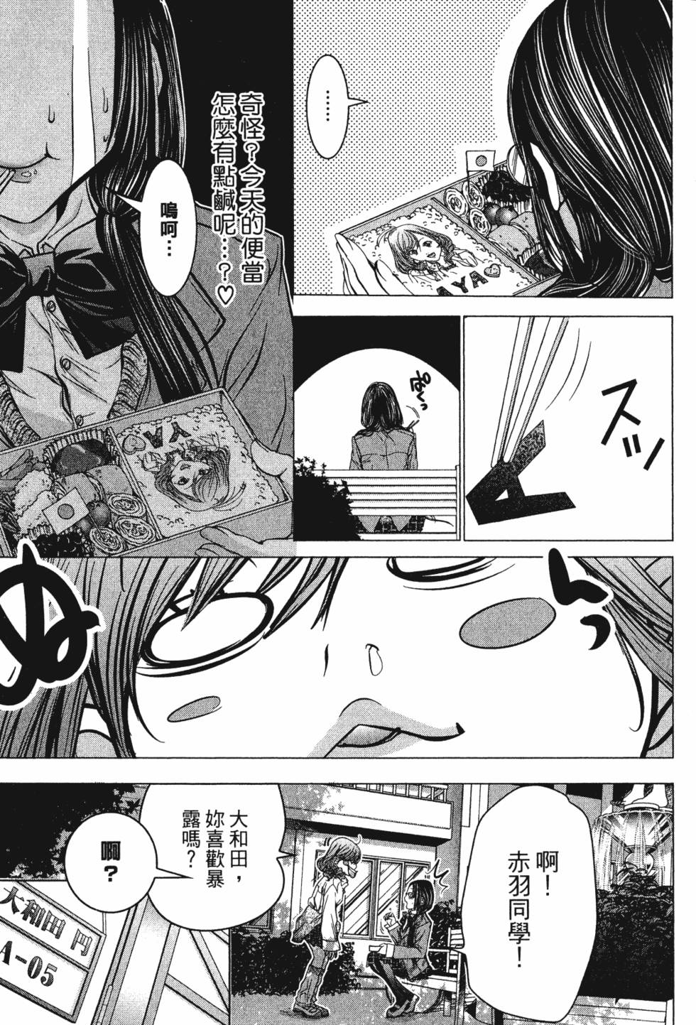 第147页