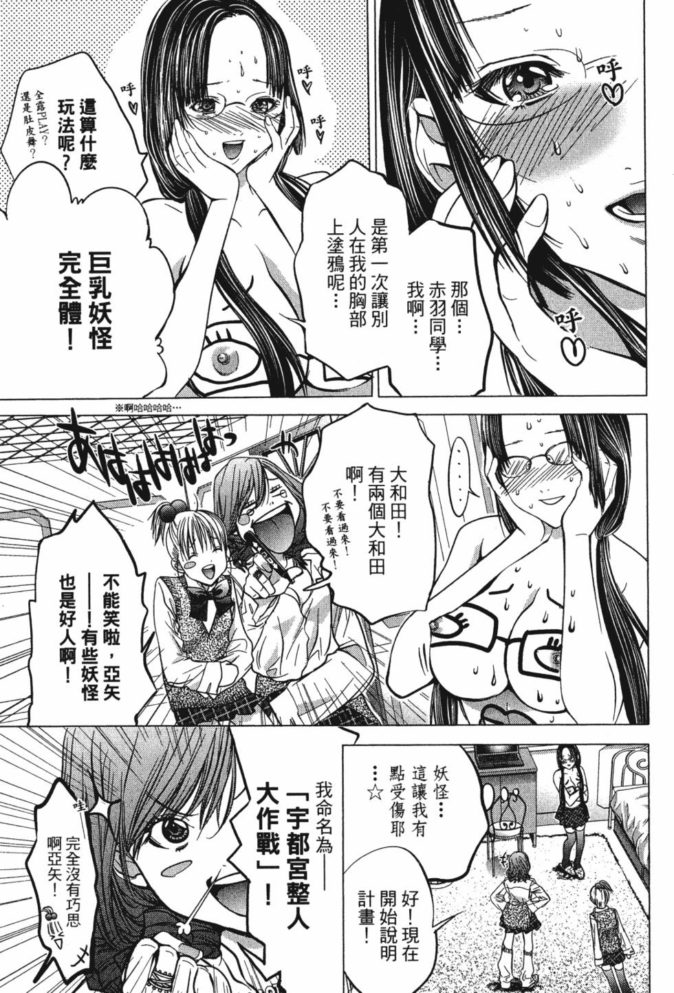 第149页