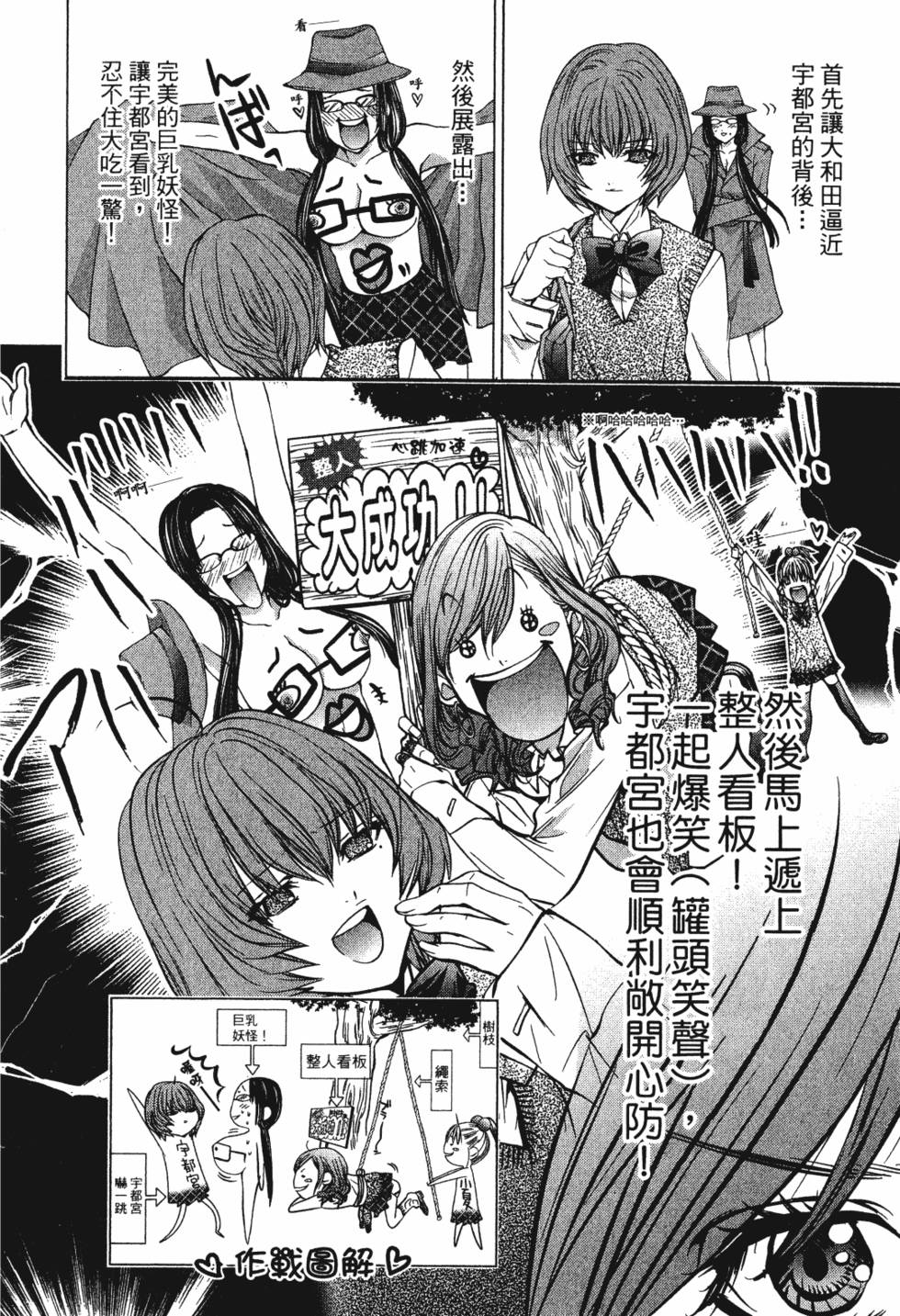 第150页