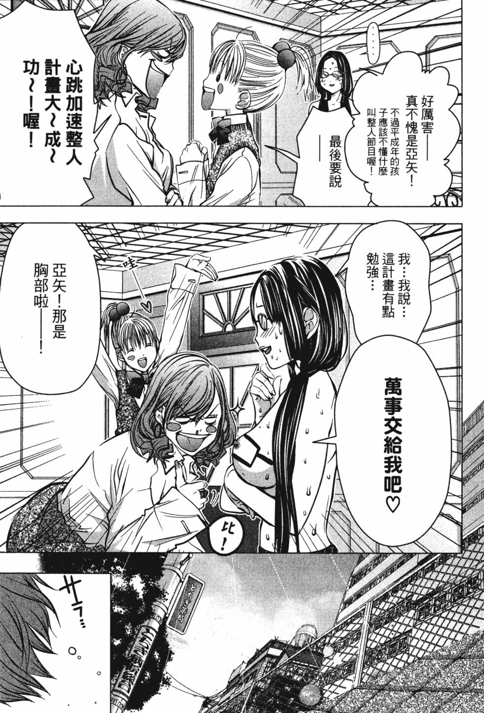 第151页