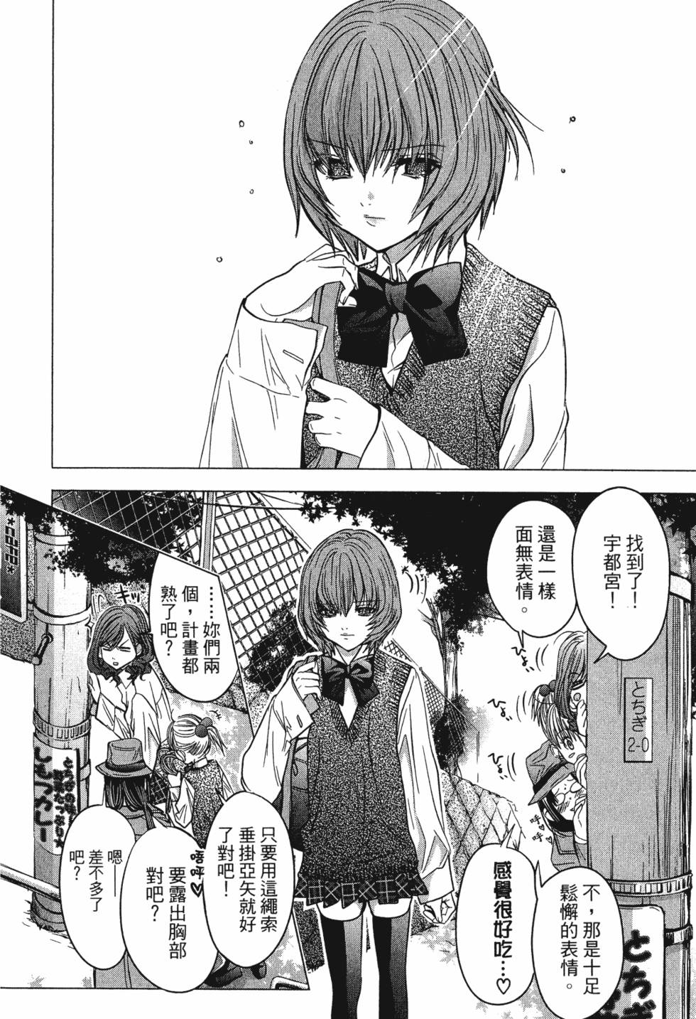 第152页