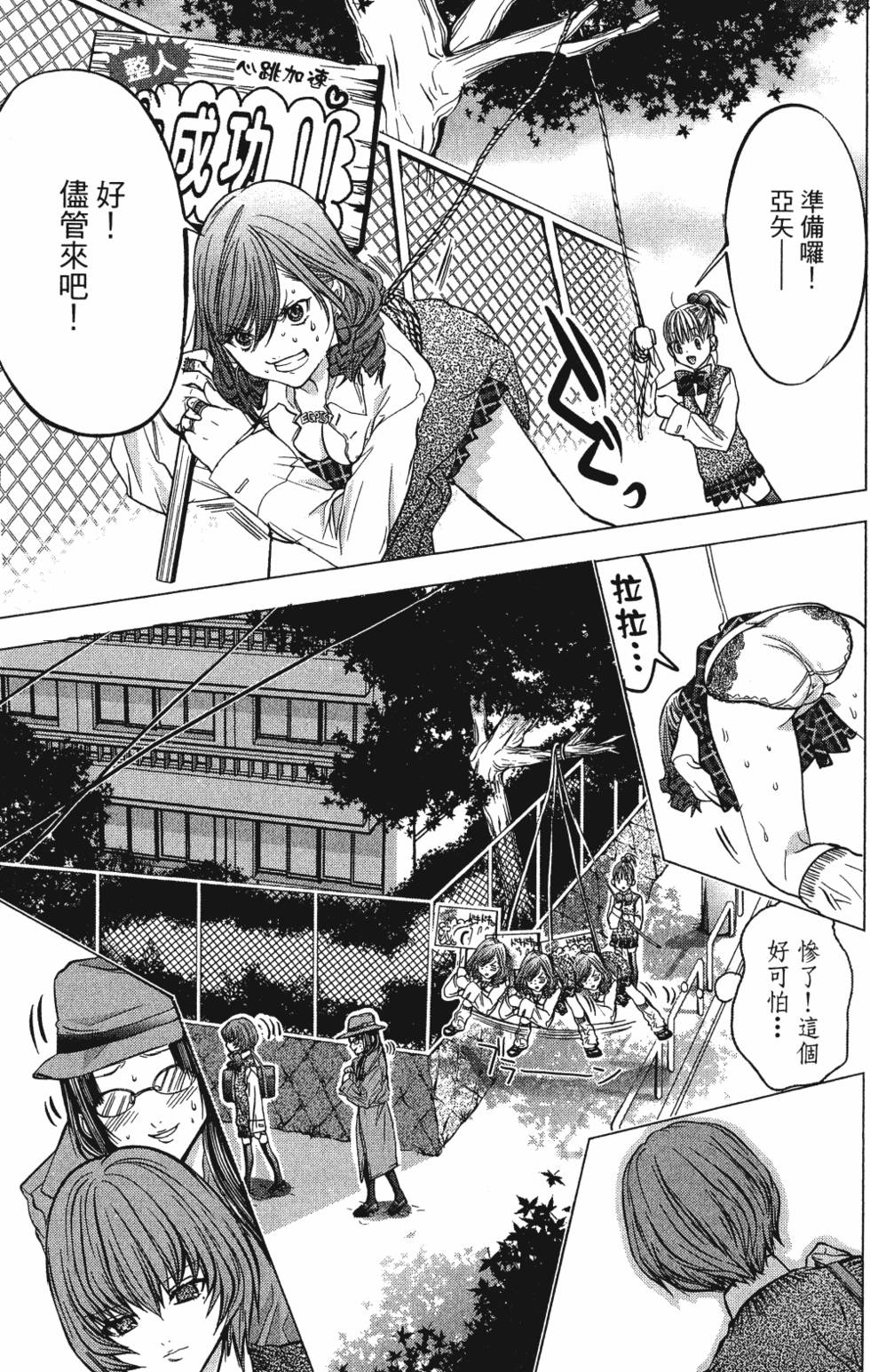 第153页