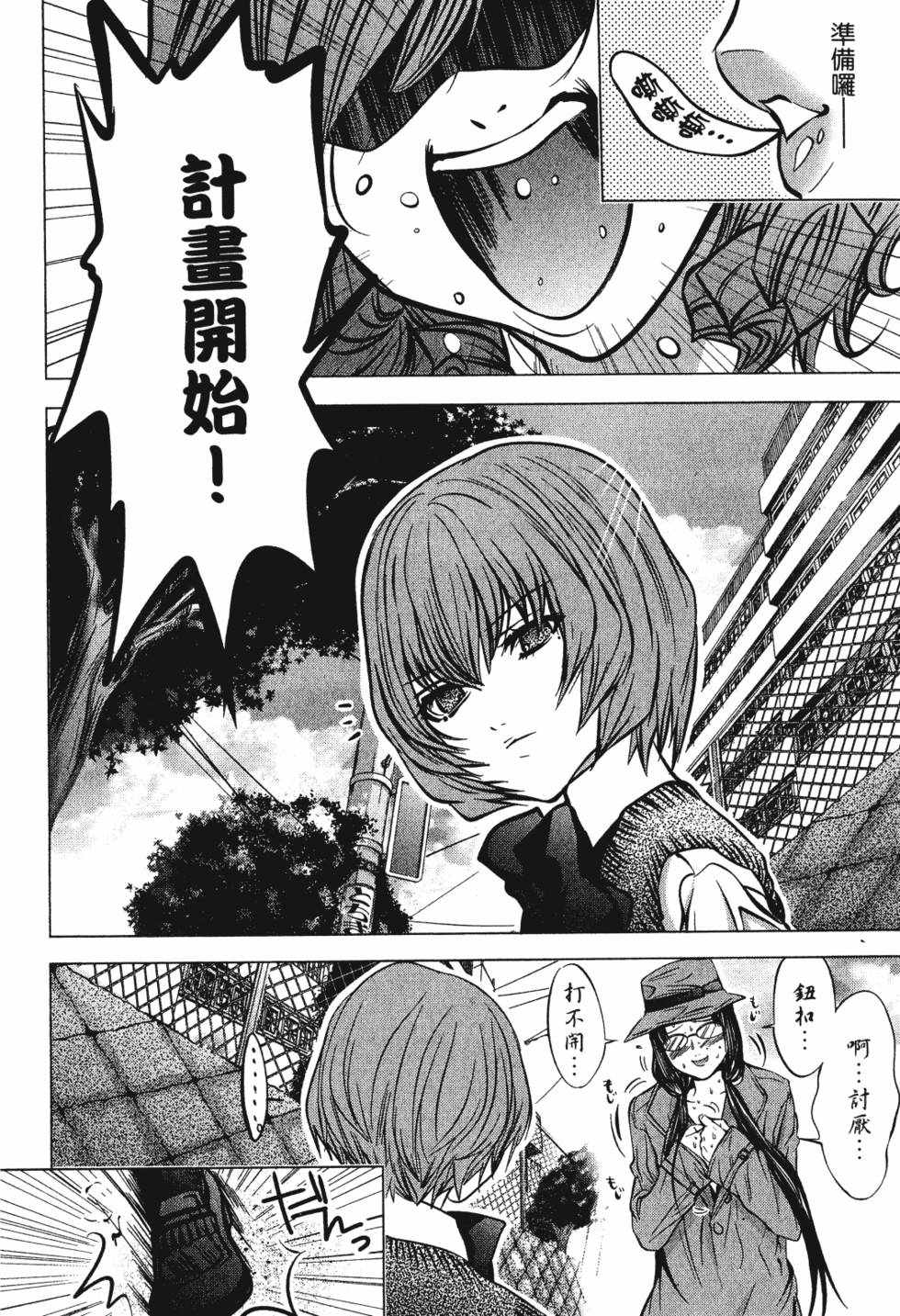 第154页
