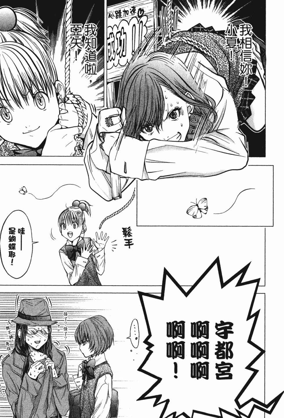 第155页