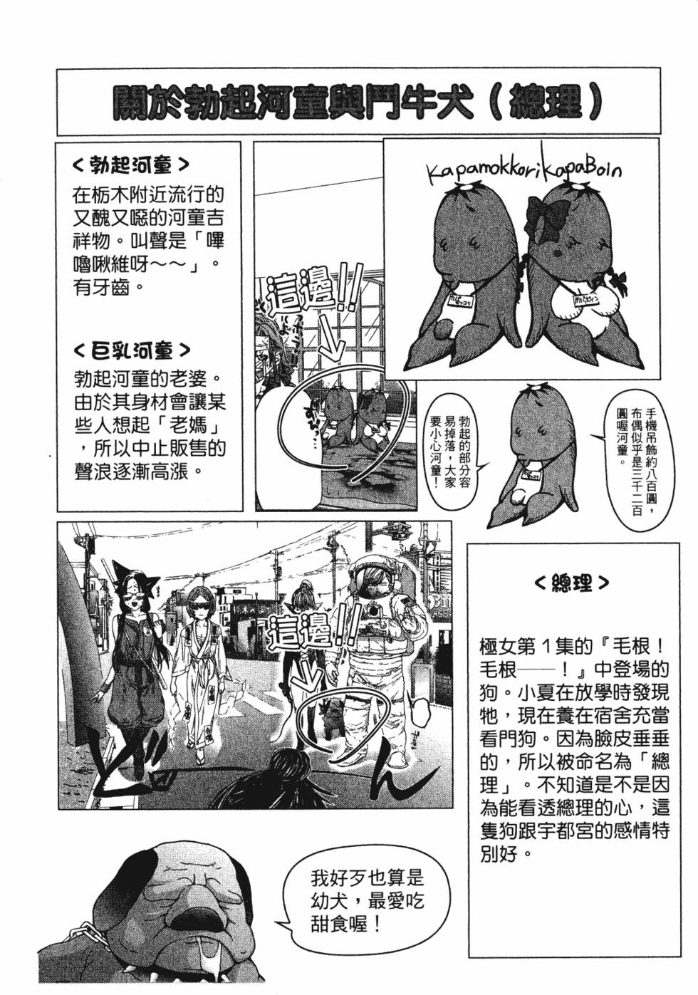 第158页