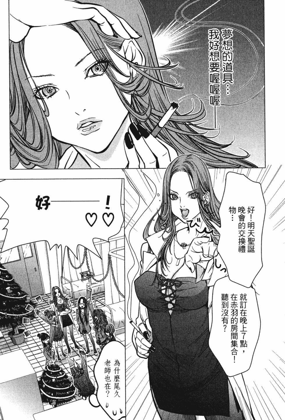 第163页