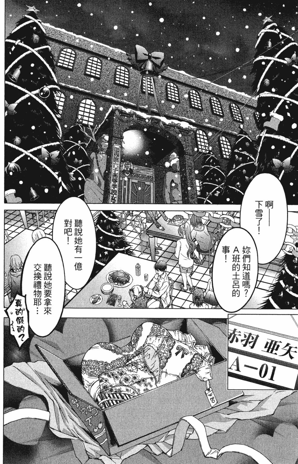 第164页