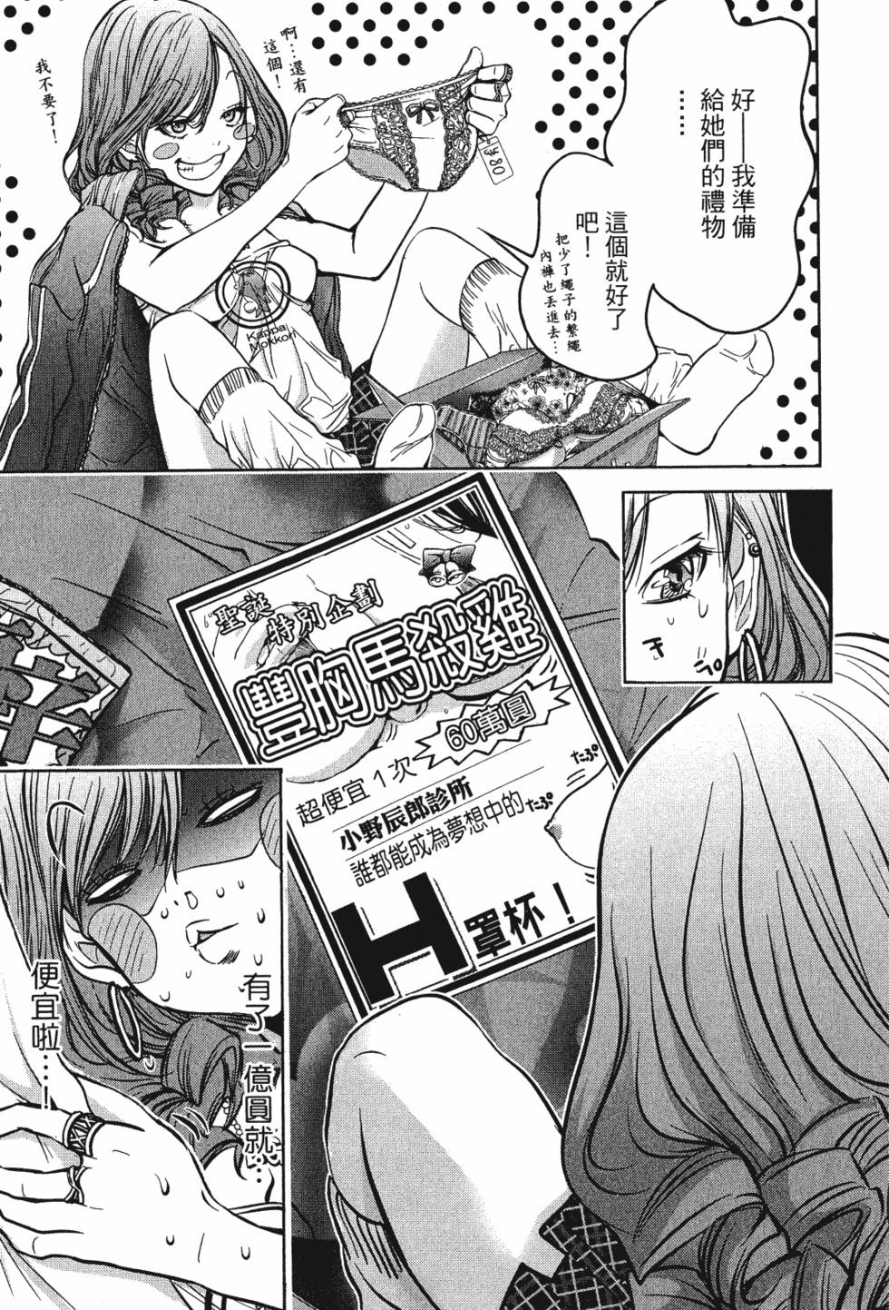 第165页
