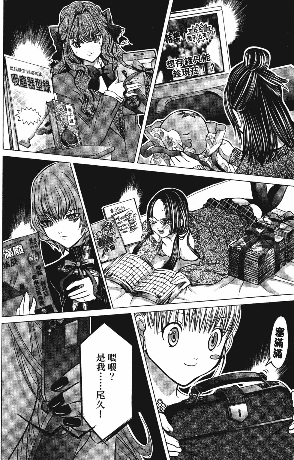 第166页