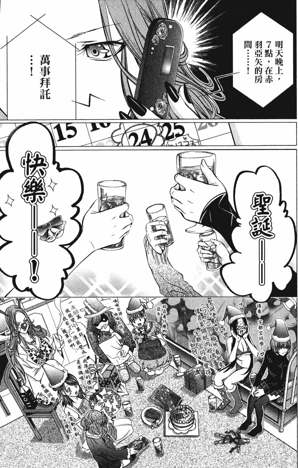 第167页