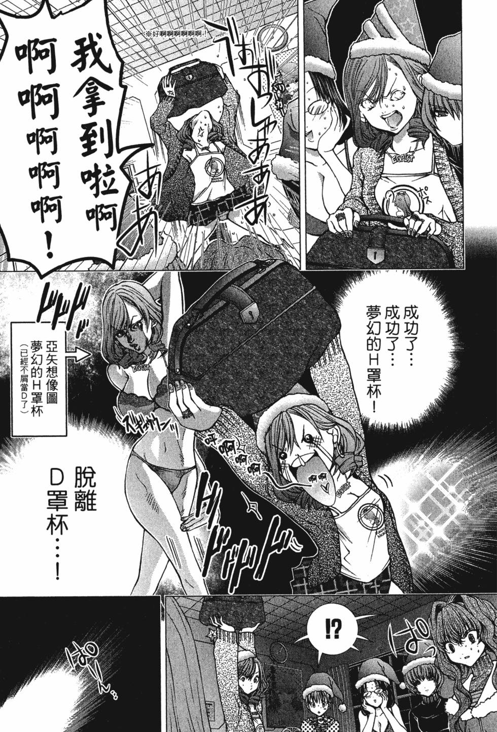第171页